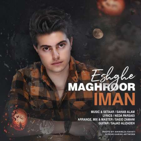 Iman – Eshghe Maghroor